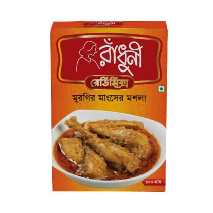 Radhuni Chicken Masala: 100gm Special Offer!
