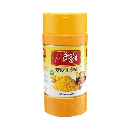 Radhuni Turmeric Powder: 200gm Jar Special Offer!