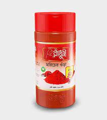 Radhuni Chilli Powder: 200gm Jar Special Offer!