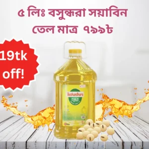 bashundhara oil