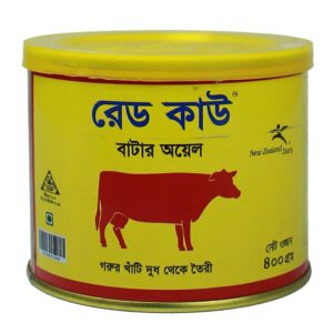 Red Cow Butter Oil: 400g