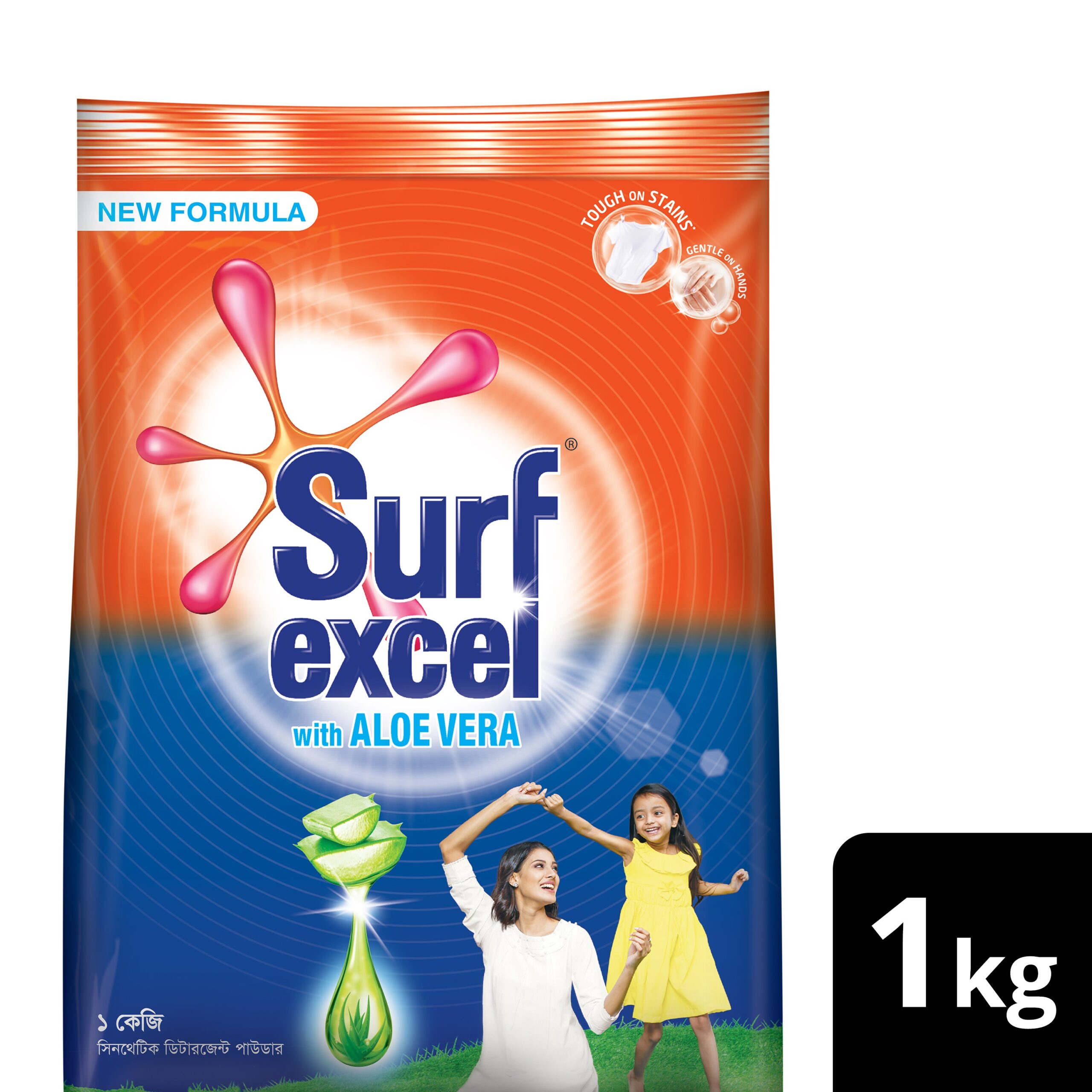 Surf Excel Detergent Powder: 1KG - Aamader Bazar