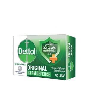 Dettol Original Germ Defence Bathing Soap: 75g