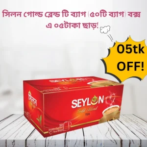 Seylon Tea Bag